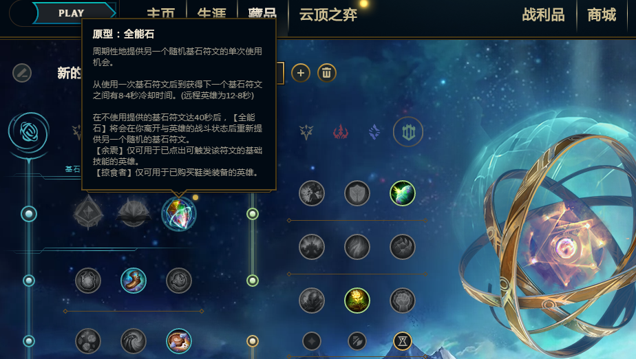  魔术新科状元展现全能天赋  